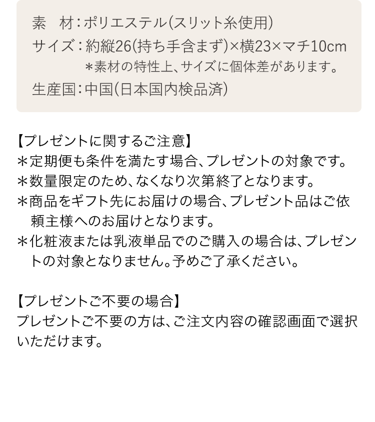 トイロ バイタライジングドロップ(化粧液)〈医薬部外品〉