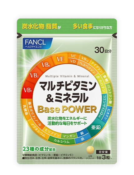 マルチビタミン＆ミネラル